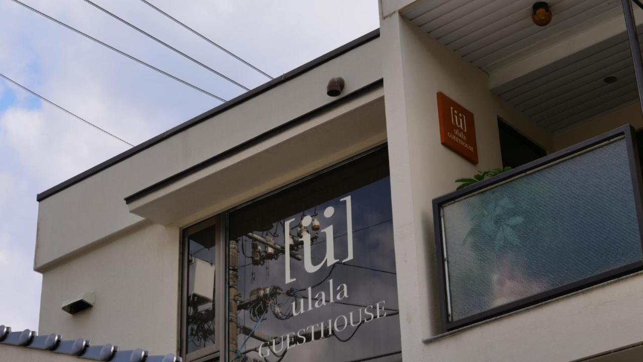 Women Only Ulala Guesthouse - Vacation Stay 44819V Хаги Экстерьер фото